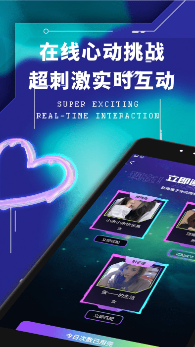 面具公园app