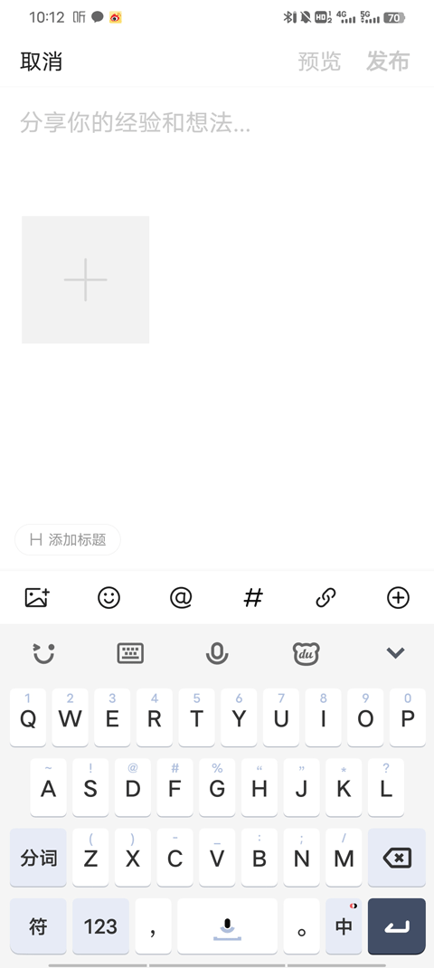 今日头条32位版怎么发布文章 今日头条32位版怎么发布文章