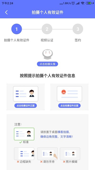 万华云智能托管平台
