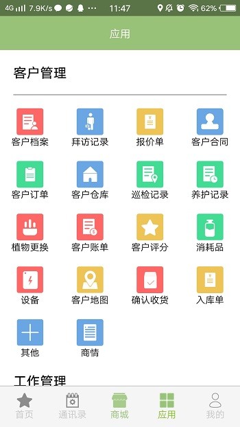 花卉狗最新版