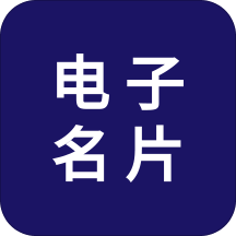 名片大师app