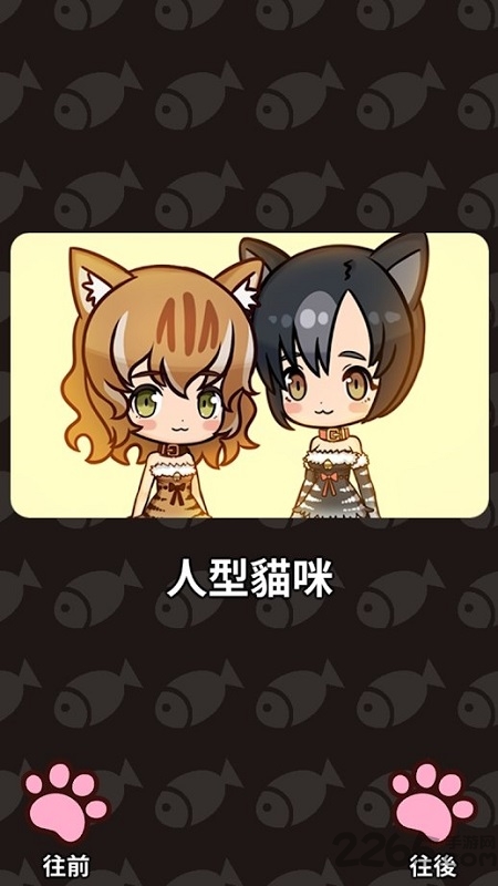 合并猫女官方版(mergecatGirl)