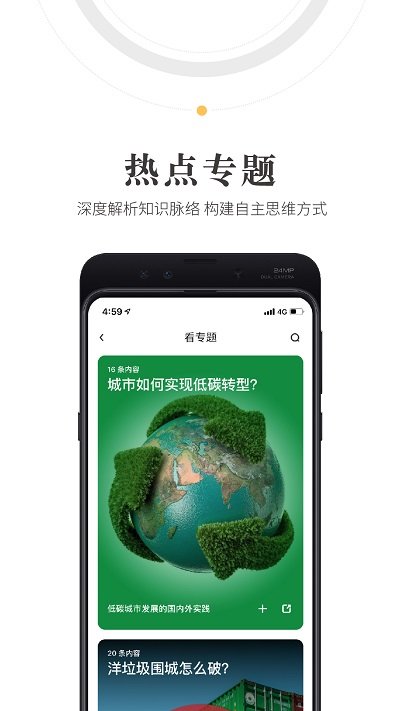 人民阅读app官方版