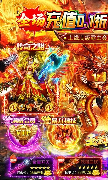 王者战舰手游 王者战舰下载官方版