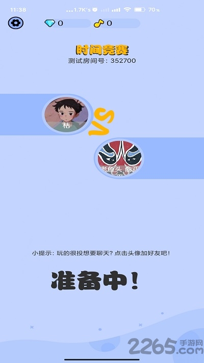 脑力对对碰手机版