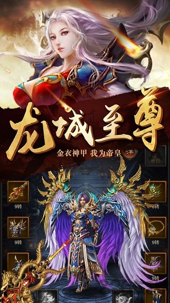 果盘游戏热血武魂下载