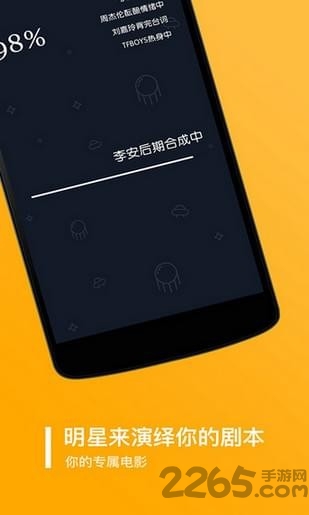 旅行语音包软件下载