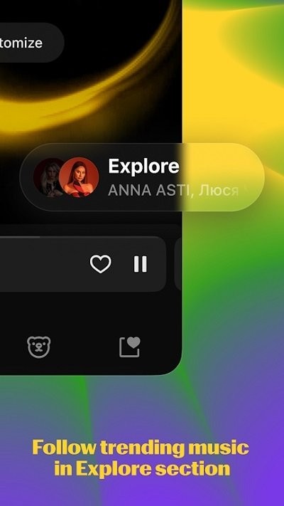 Yandex Music软件下载
