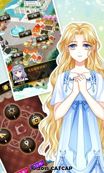 爱养成34399版 4399爱养成3下载