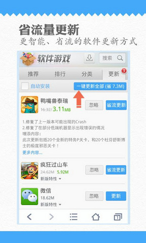 qq浏览器2013旧版本