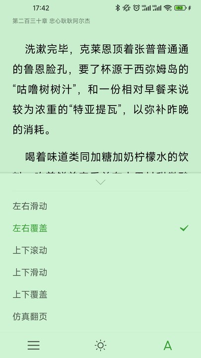 破卷阅读官方版