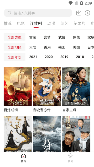 555电影tv版(改名电影猎手)