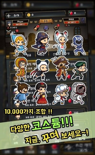 飞镖战争2最新版