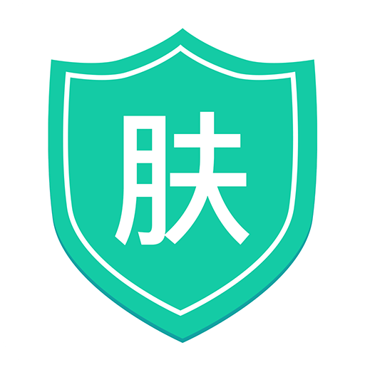 优肤医生客户端