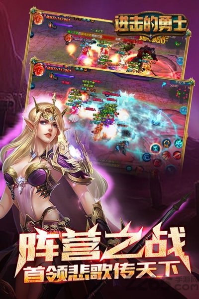 进击的勇士bt果盘版