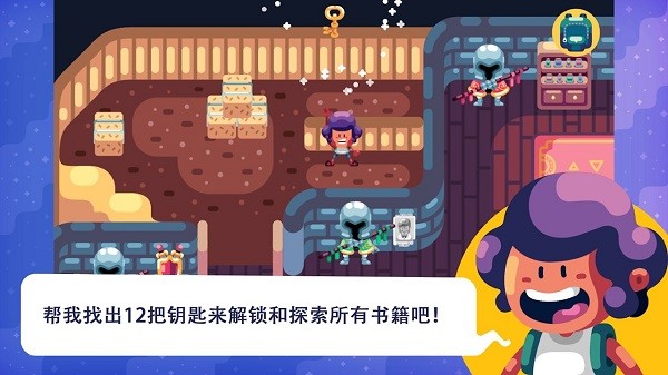 提莫历险记游戏
