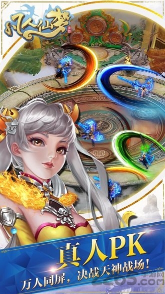 凡人仙梦果盘最新版 凡人仙梦果盘最新版