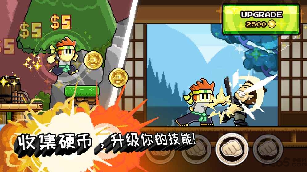 英雄丹1.1.9破解版
