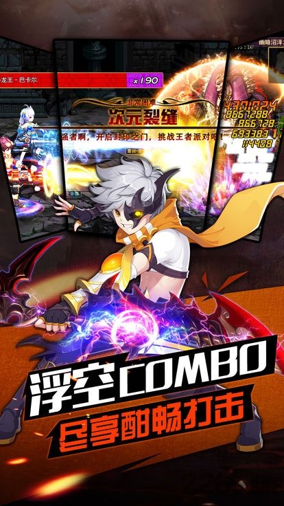 地下城之光满v变态版
