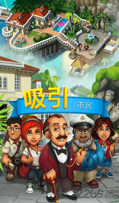 贸易岛手机版