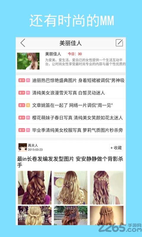鲤鱼湾app 鲤鱼湾手机版下载
