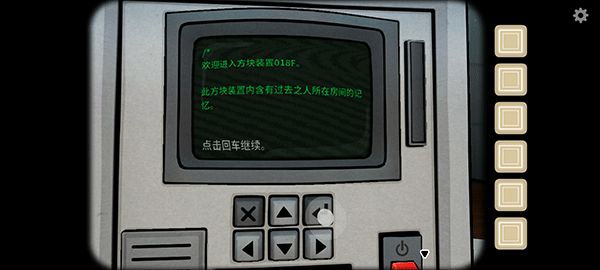 《The Past Within》怎么玩 《The Past Within》游戏攻略