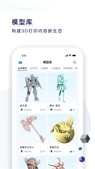 纵维云手机版