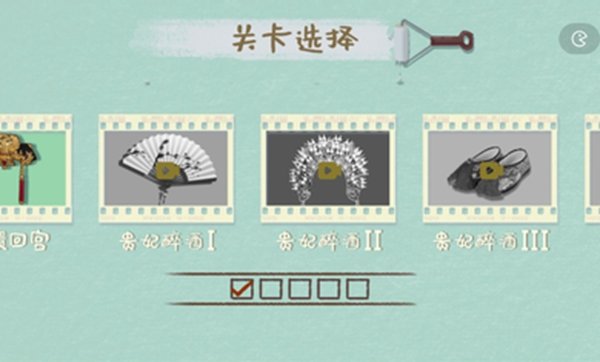 本宫来收纳小游戏