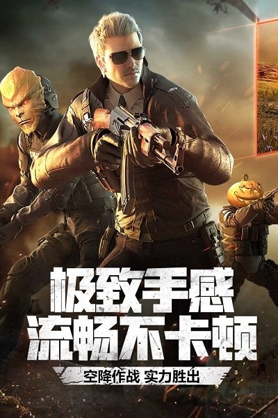 小米穿越火线枪战王者最新版本
