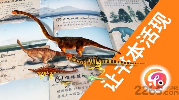 乐知星球app