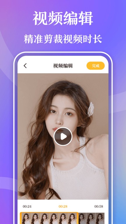 视频播放器app免费版 超游视频播放器下载安装
