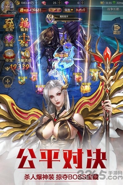 果盘奇迹之剑手游