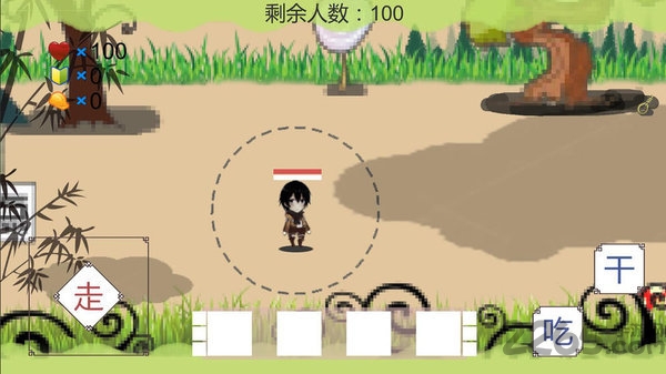 我知道你们喜欢吃鸡内购破解版