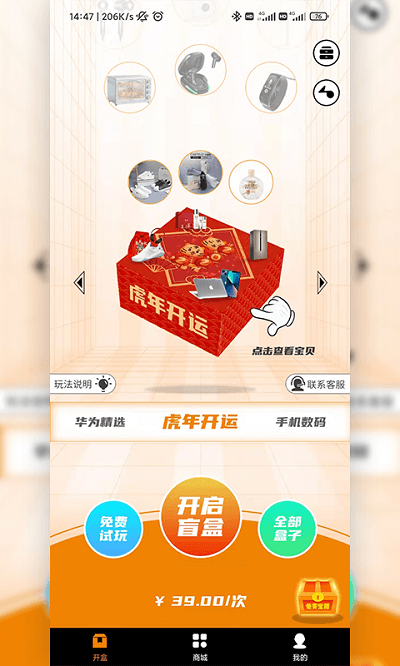 芒淘手机版