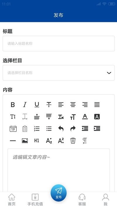 华侨民生app