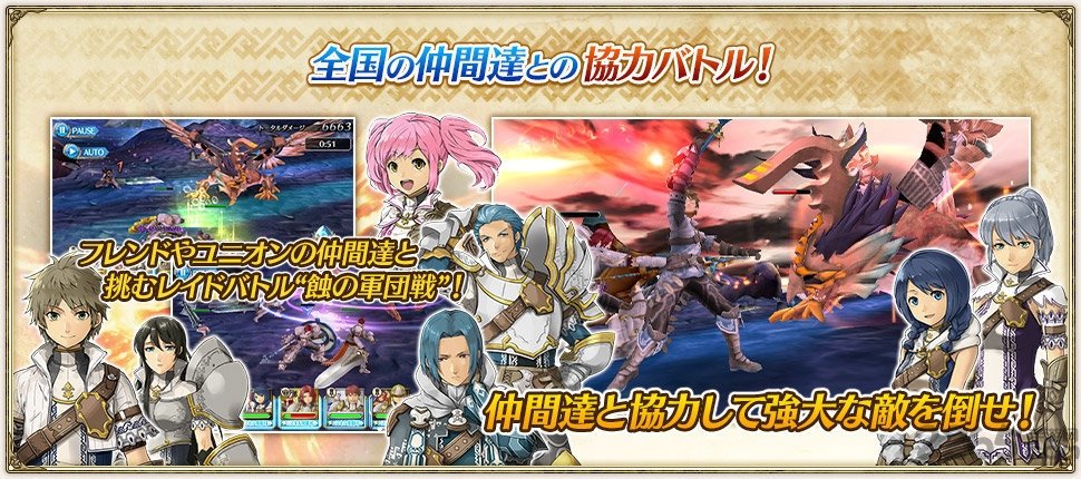 末世之蚀3d游戏