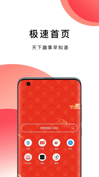 波波浏览器极速版app 波波浏览器极速版官方下载