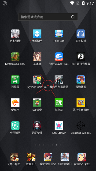 crosshair准星使用教程