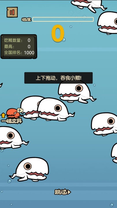 见证脑洞奇迹官方版