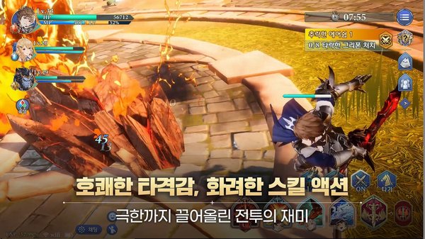 伟大传奇韩服官方版 伟大传奇韩服下载