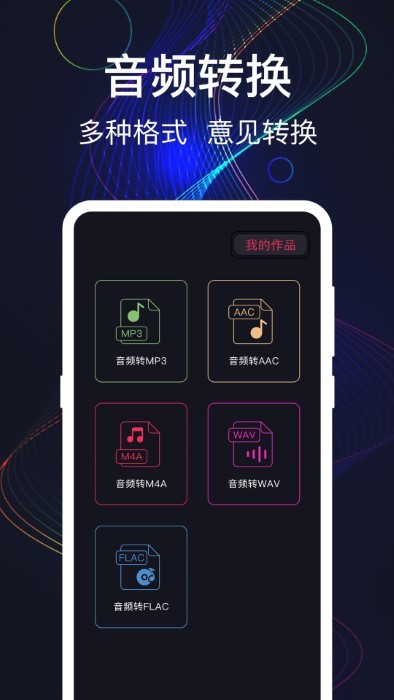 手机音量增强app最新版本