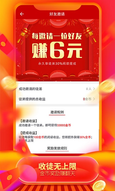 大众看点最新版app
