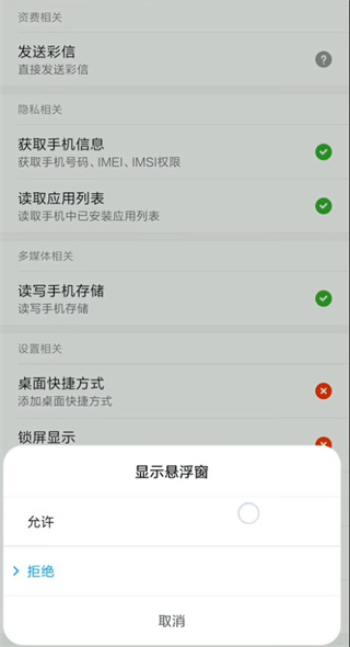 钢琴助手怎么玩手机游戏 钢琴助手玩手机游戏方法