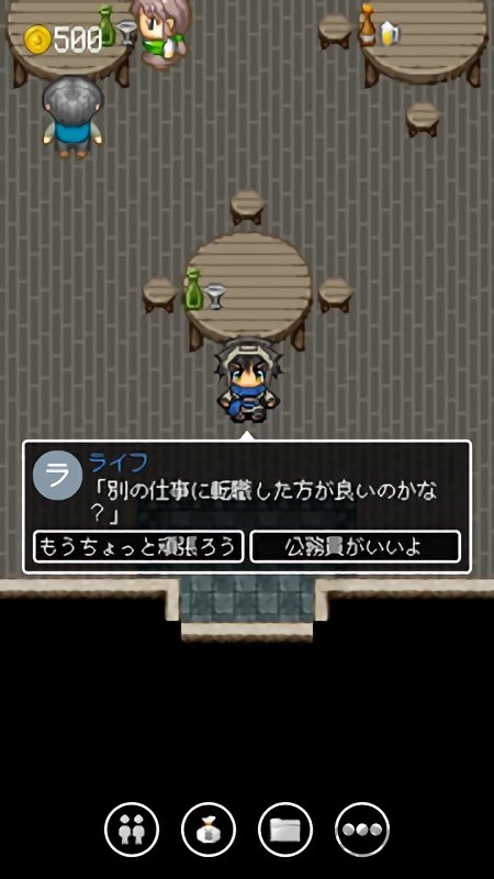 勇者酒馆游戏 勇者酒馆中文版下载