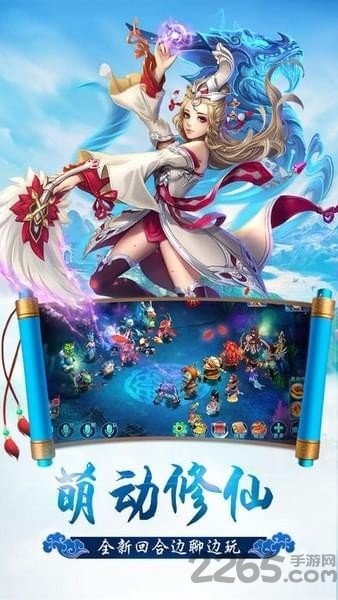 玲珑奇缘h5最新版
