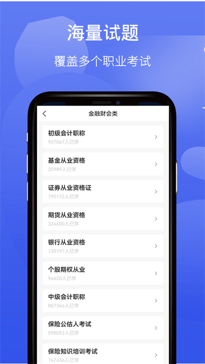 题乐宝最新版