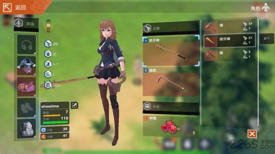 感染少女2终末之人内购破解版