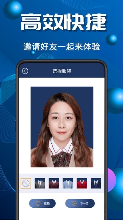 电子证客户端