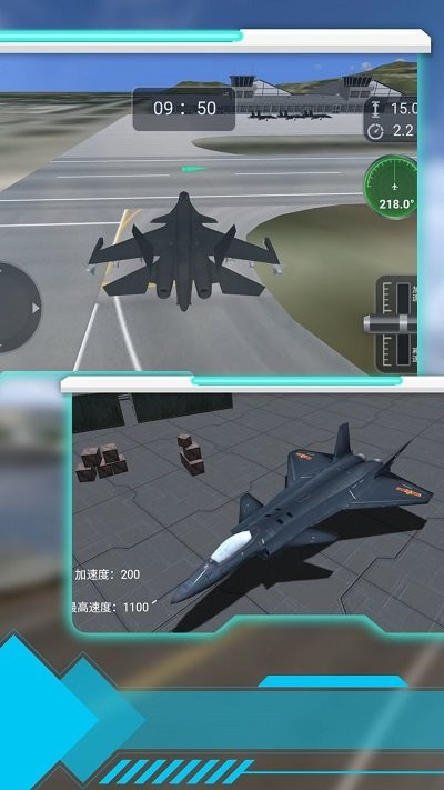 飞行领域战机突击最新版