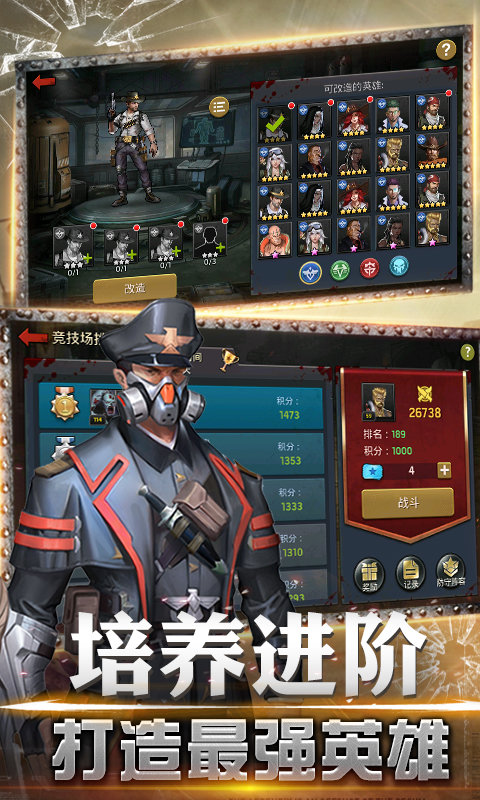 无尽荒野手机游戏